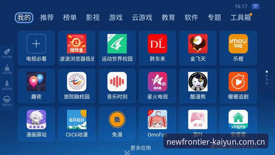 开云中国APP下载链接对比：官方版本与第三方渠道的博弈