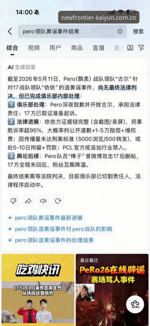 开云体育平台APP下载与注册完整指南：从下载到实战的五个关键步骤