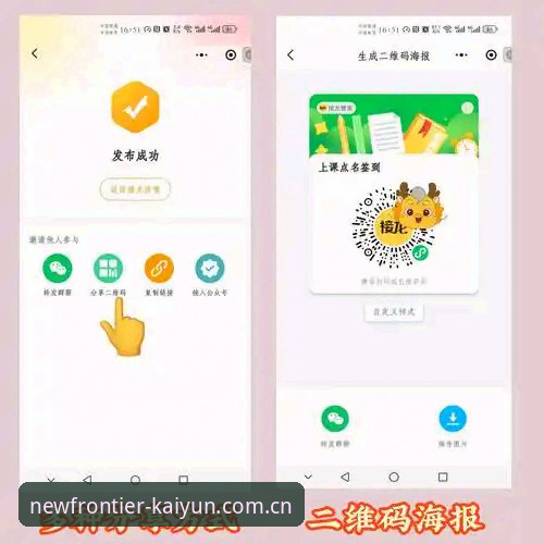 开云体育平台使用指南：从注册到深度资讯，一篇搞定