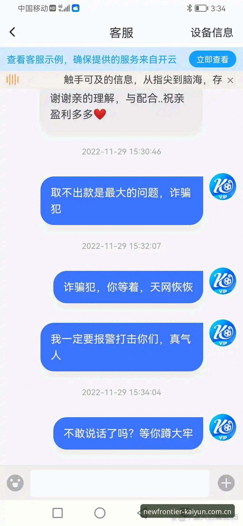 开云体育平台CN注册入口详解：从下载到激活的完整流程