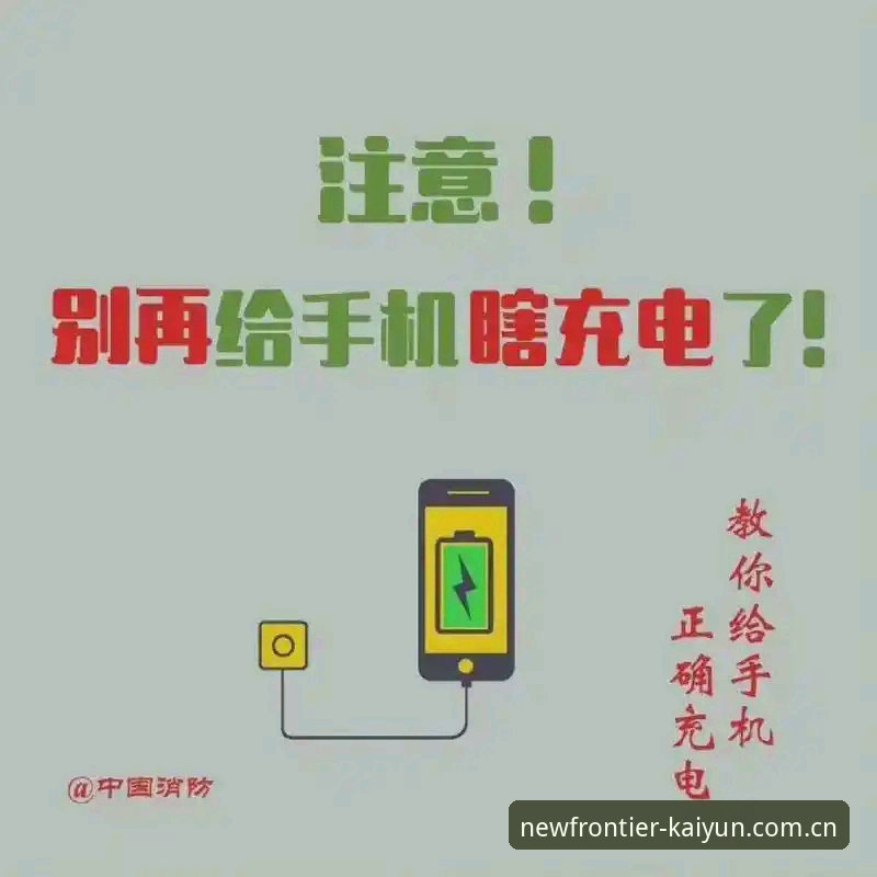 开云体育平台APP下载方案最新动态：别再瞎找下载入口了，这才是正确玩法