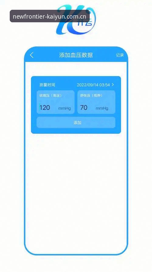 开云中国APP与官网登录对比：新体育资讯时代谁更胜一筹？